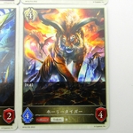 Shadowverse Evolve. BP02 Black silver Bahamut. Token set 20/20