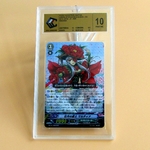 Cardfight!! Vanguard. 2014. JPN. BT16/008. Peony Musketeer, Martina. RRR. CCC 10