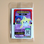 Pokémon Mezastar. Promotional tags. Latios Special Tag Get Campaign