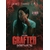 GRAFTED_40X60_2609_WEB