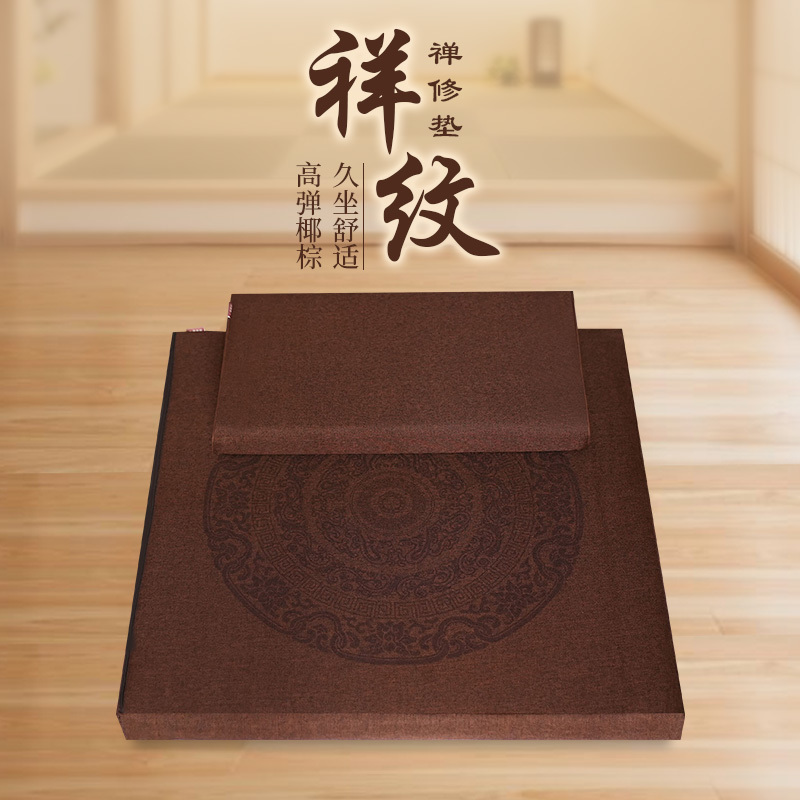 Tapis de méditation Zen – Soie de cocotier naturel, pliable et épais