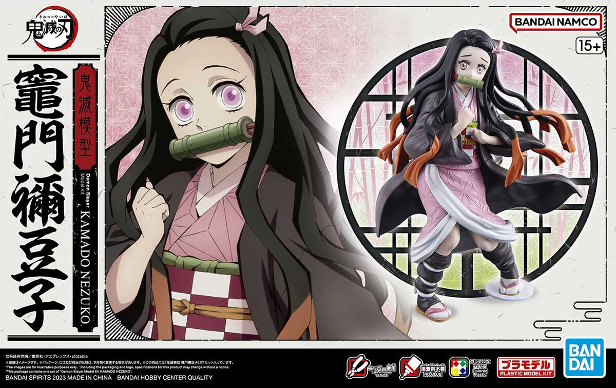 demon-slayer-kamado-nezuko-boxart