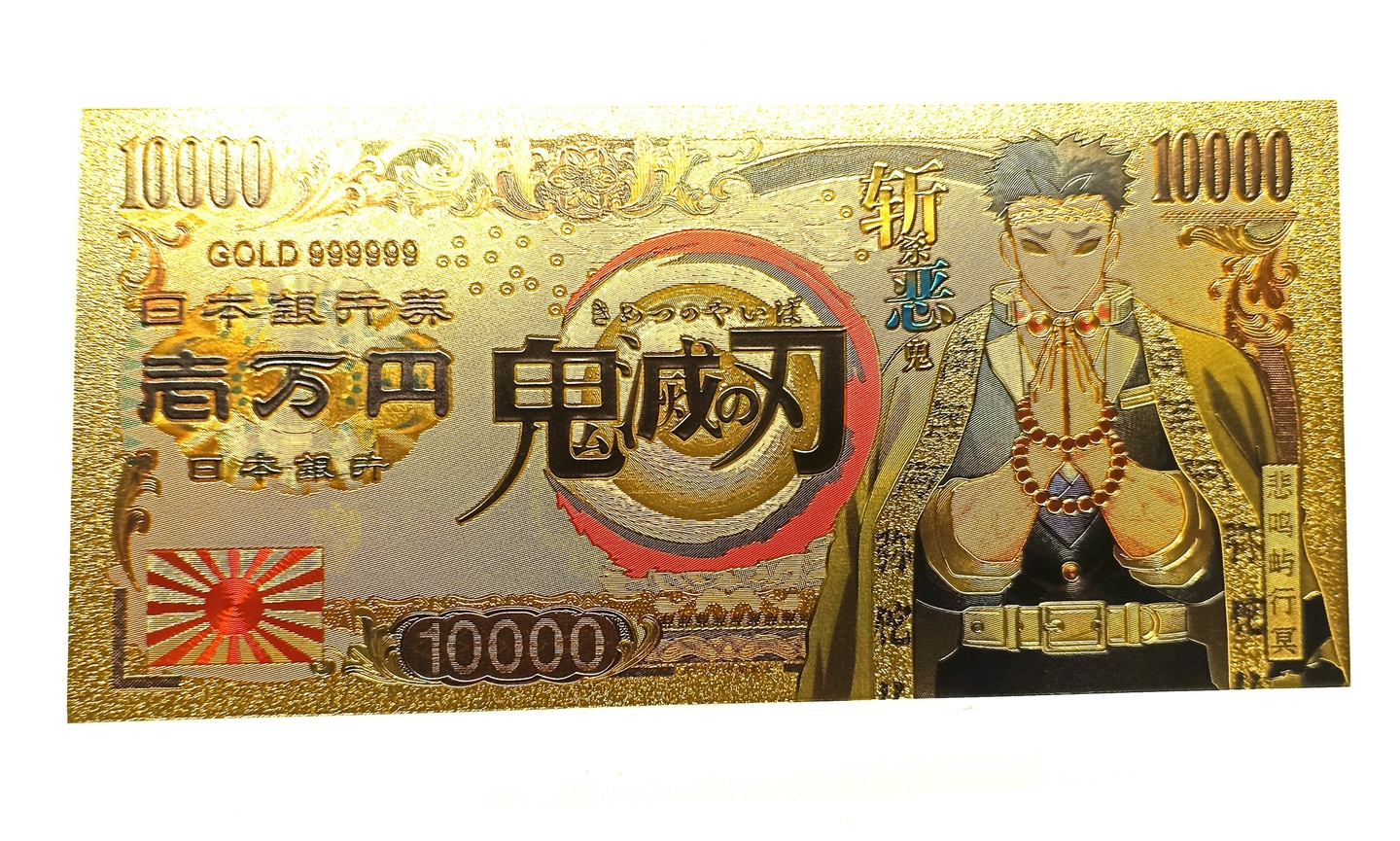 BILLET D'OR DEMONS SLAYER Gyomei Himejima OBJETS DE COLLECTIONS/TICKETS D'OR KIKI MANGA