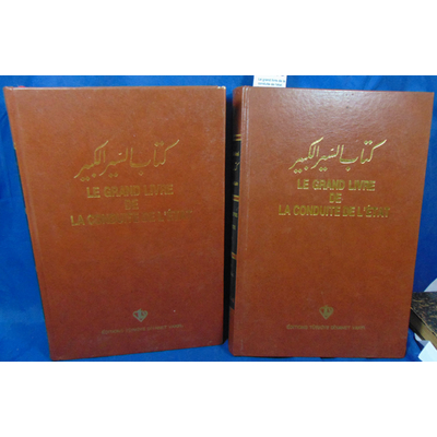 Al Sarhhasi  : Le grand livre de la conduite de l'état. tome 1 et 2...
