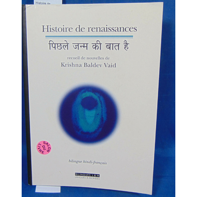 Baldev  : Histoire de renaissances (bilingue hindi / français) Par Krishna Baldev Vaid, Annie Montaut (Traduct
