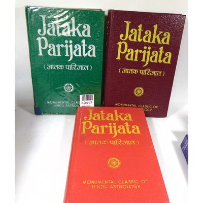 Sastri  : Jataka Parijata: Monumental Classic of Hindu Astrology: Set of 3 Volumes. Par V. Subramanya Sastri..