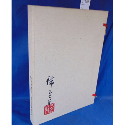 Hiroshige  : Tokaido...