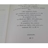 48217_4