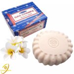 savon-satya-nag-champa-150-grammes-boutique-esoterique-en-ligne-le-temple-d-heydines