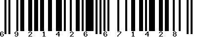 6921426671428