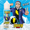 frozen-zeus-50ml-saiyen-vapors-by-swoke