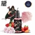 concentre-irrow-30ml-fighter-fuel-by-maison-fuel
