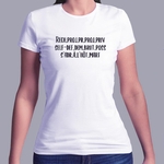 flcdlp8-La-cité-de-la-peur-Rech-proj-pr-proj-priv-t-shirt-tee-shirt-citation-film-francais-culte-FB