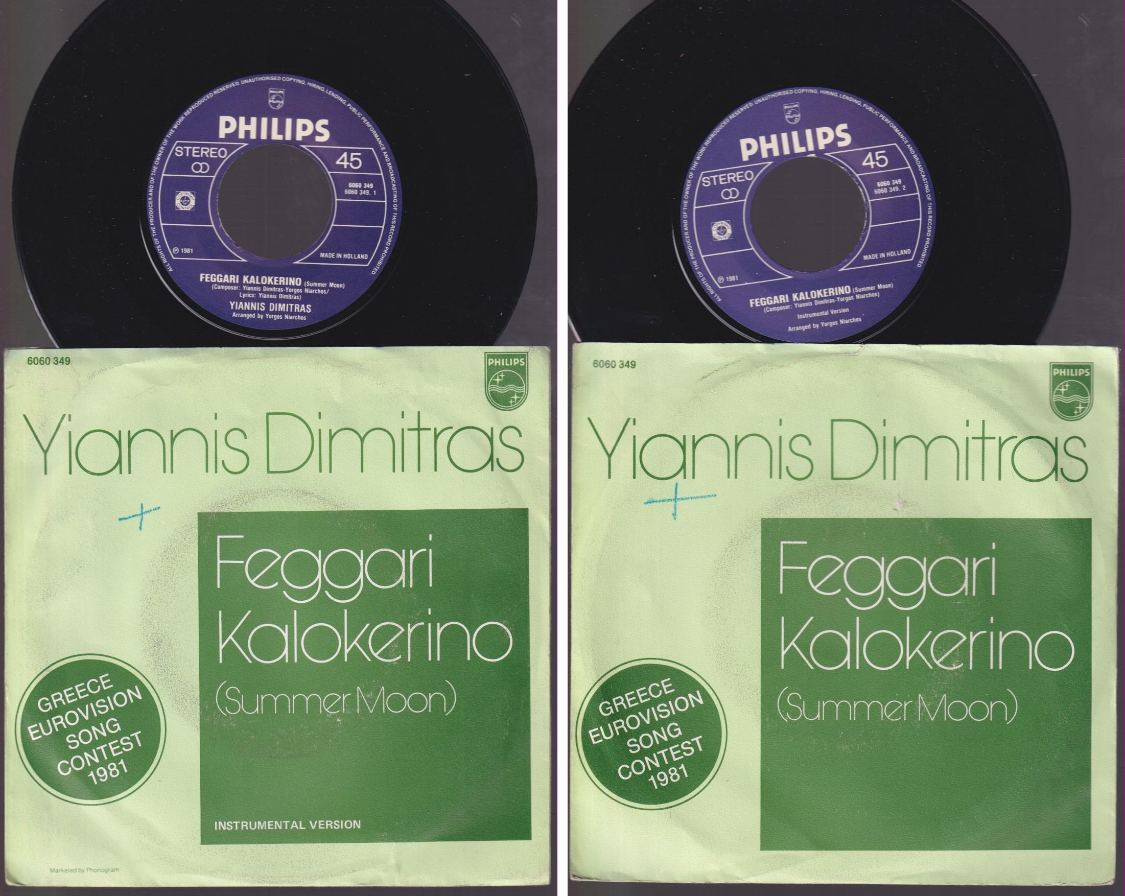 Euro1981Dimitras6060349