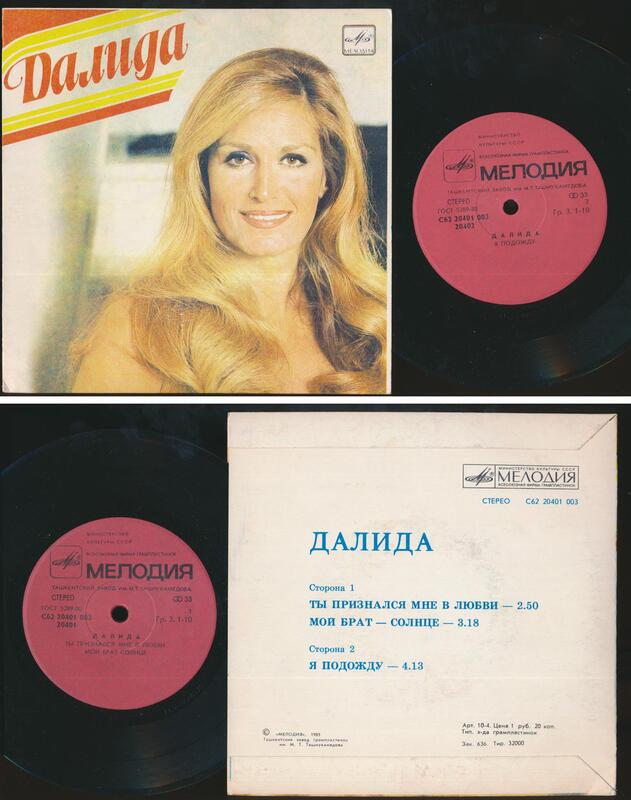 dalida20401003