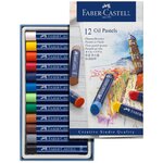 Pastels à l'huile Faber-Castell Creative Studio étui de 12