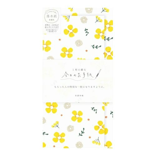 Ensemble de papiers à lettre & enveloppes style japonais - Fleur jaune - Furukawashiko