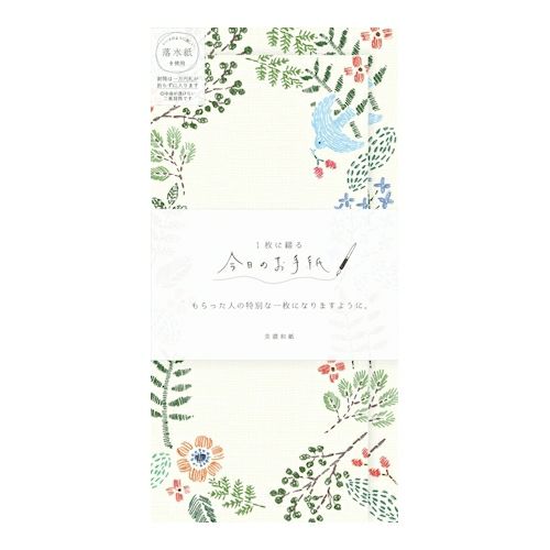 Ensemble de papiers à lettre & enveloppes style japonais - Oiseau - Furukawashiko