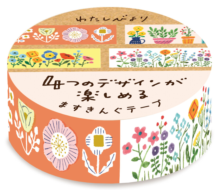 Washi Tape - Jardin - FURUKAWASHIKO