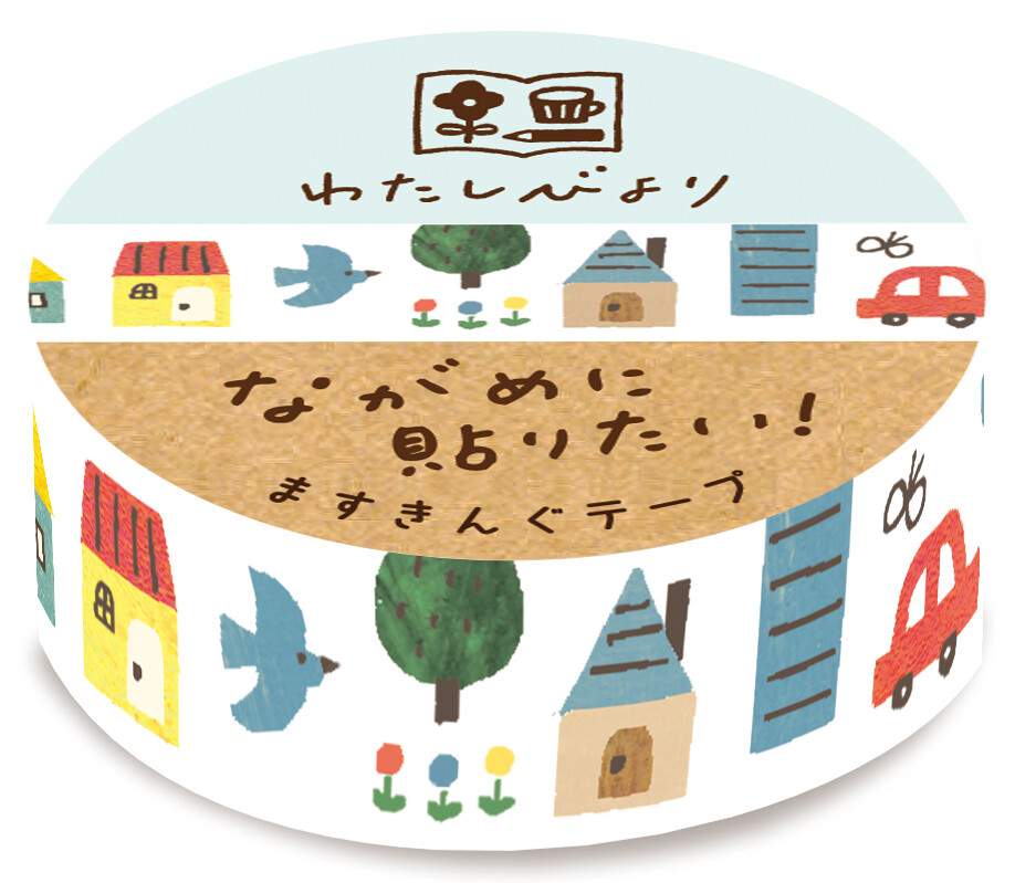 Washi Tape - Ville - FURUKAWASHIKO