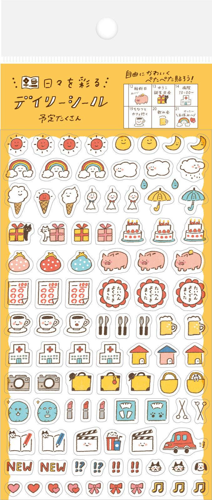 Clear Stickers Wa-Life - Plans - Furukawashiko