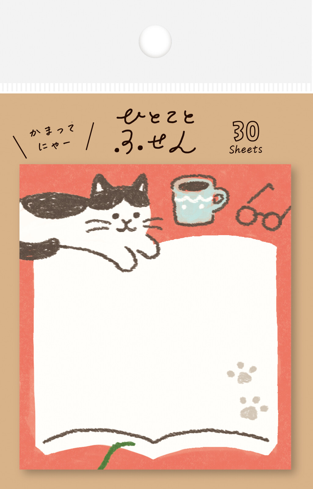 Post-it japonais - Chat - FURUKAWASHIKO