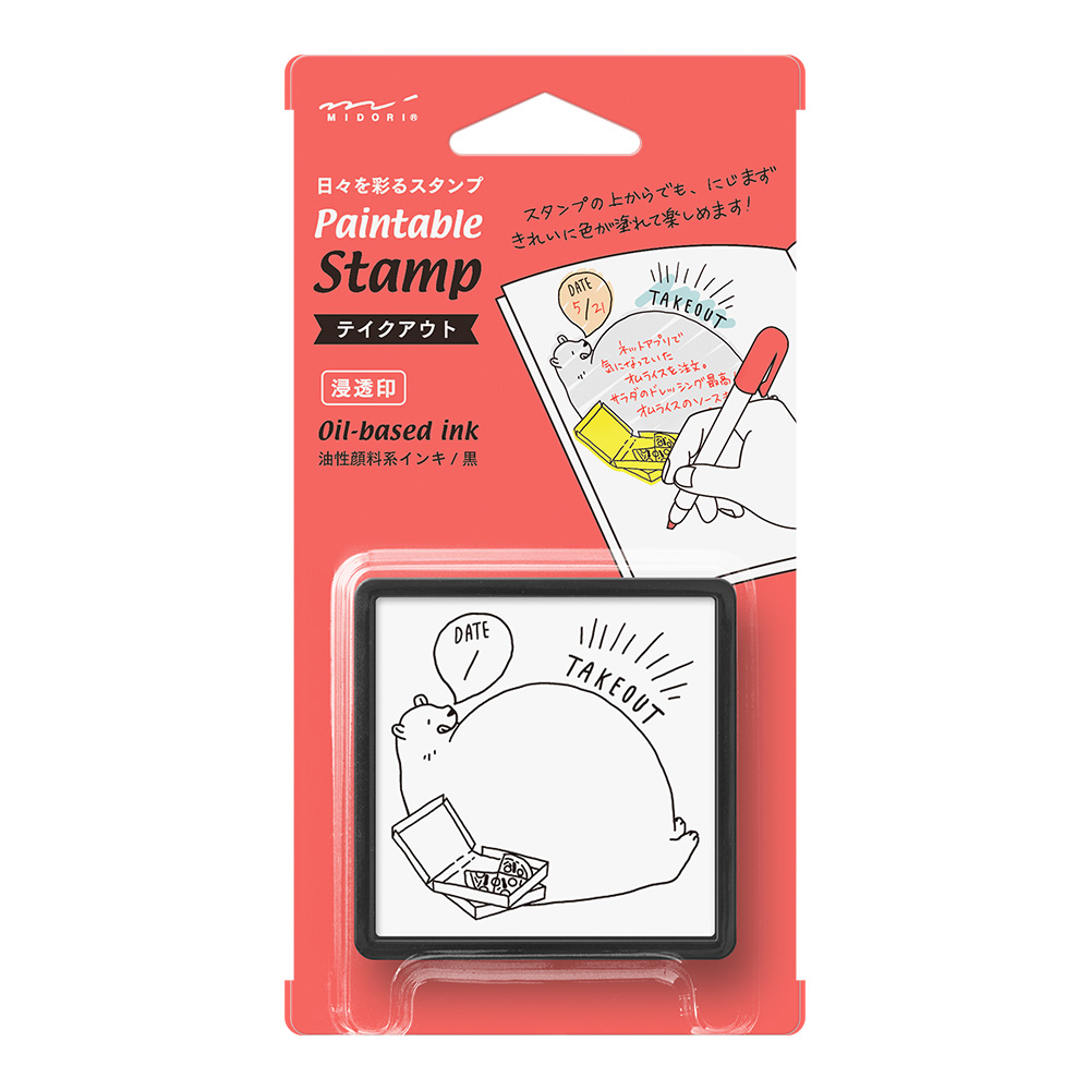 MIDORI Paintable Stamp - Tampon pré-encré - Emporté