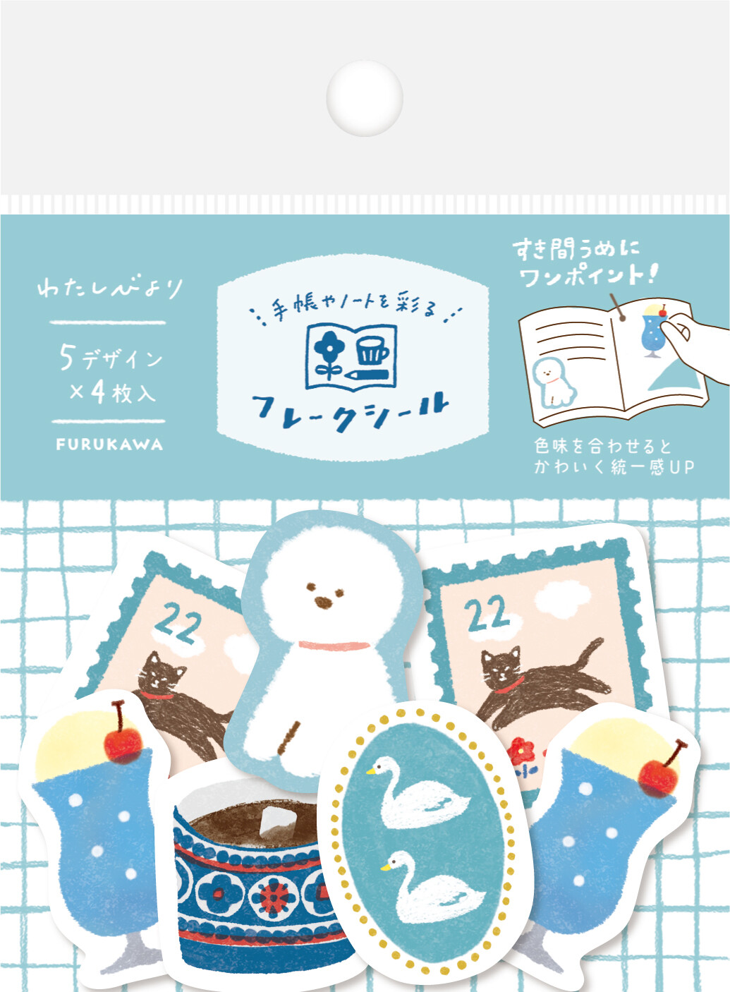 Stickers en Papier Washi Prédécoupés - Joies de l\'Hiver - Furukawashiko