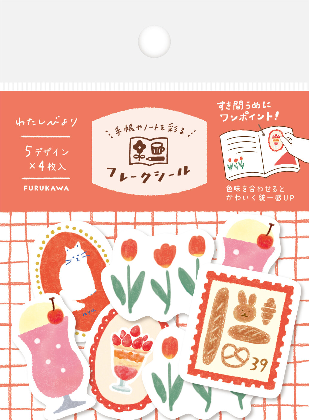 Stickers en Papier Washi Prédécoupés - Gourmandise et Floraison - Furukawashiko