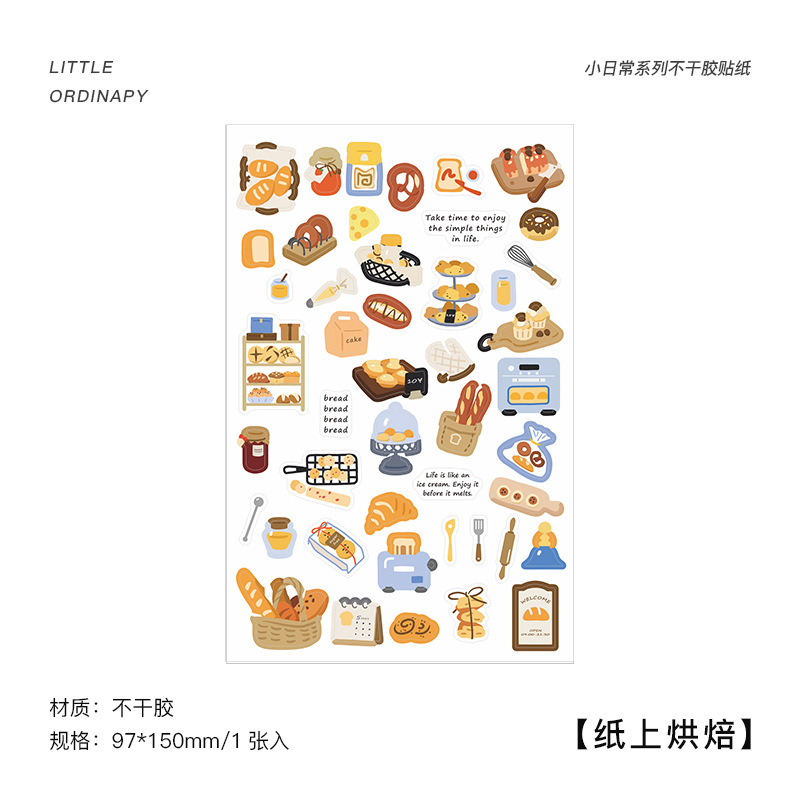 Pâtisserie