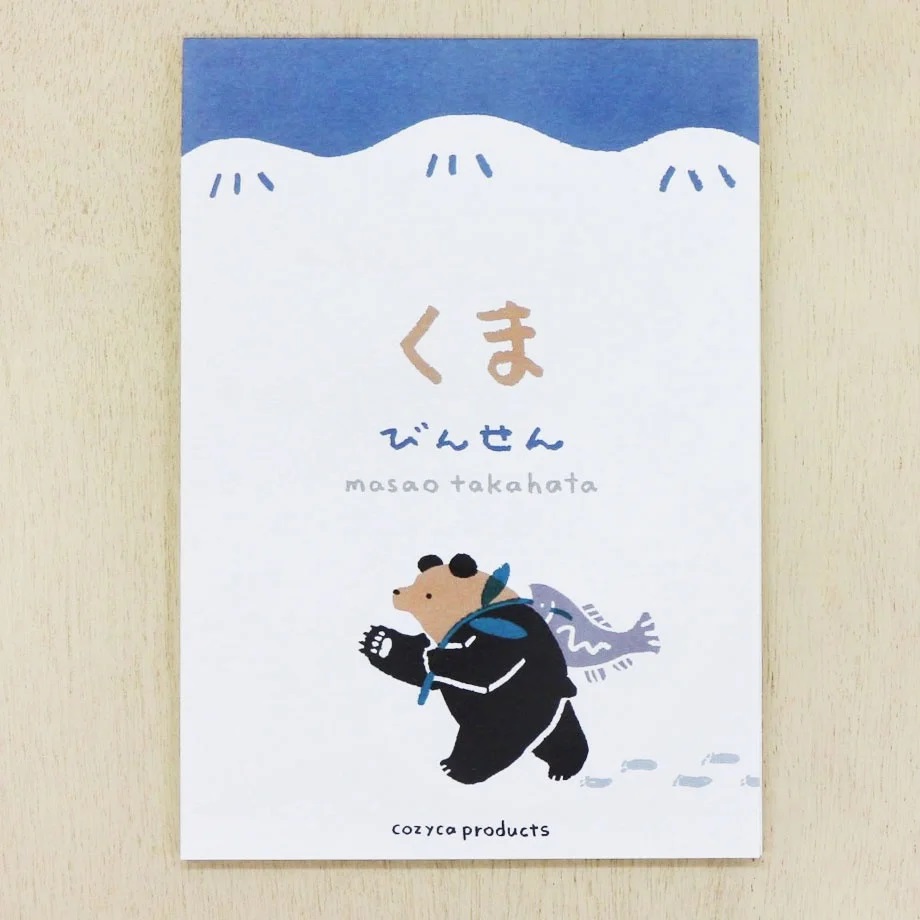 Bloc Notes Ours - Illustration de Masao Takahata - Cozyca Products