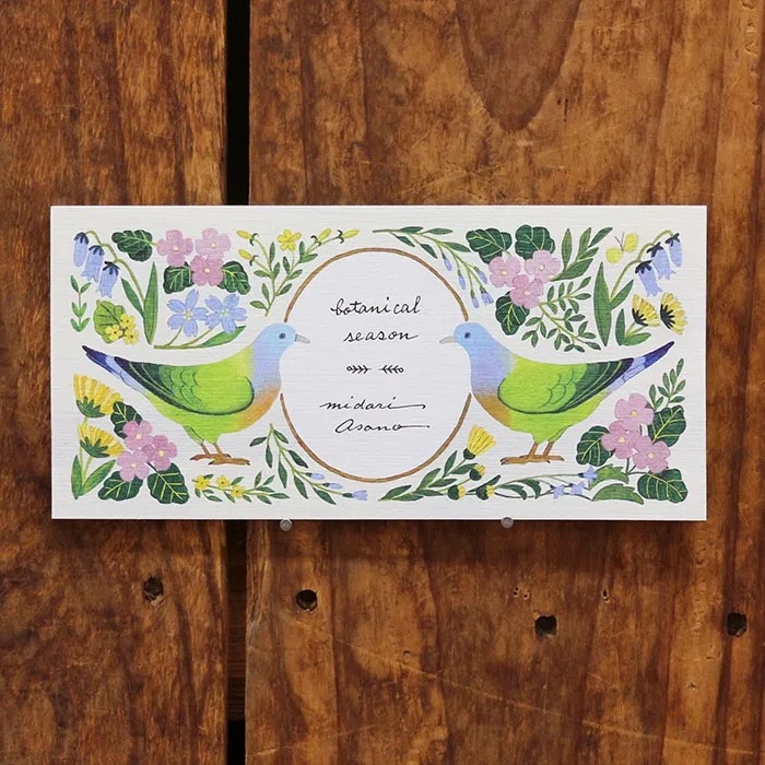Bloc Note Japonais Botanical Season - Midori Asano & Cozyca Products