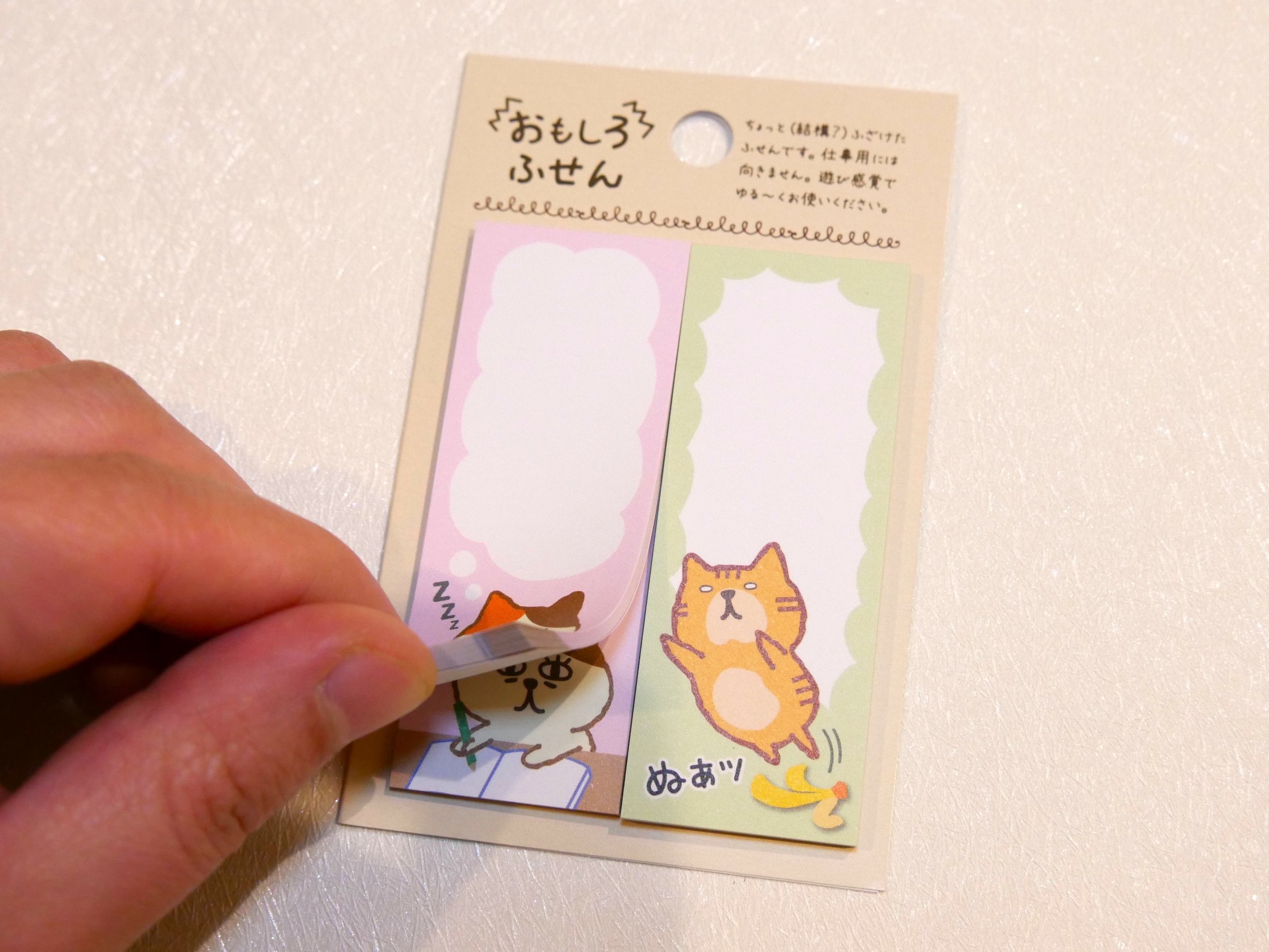 Post it 03