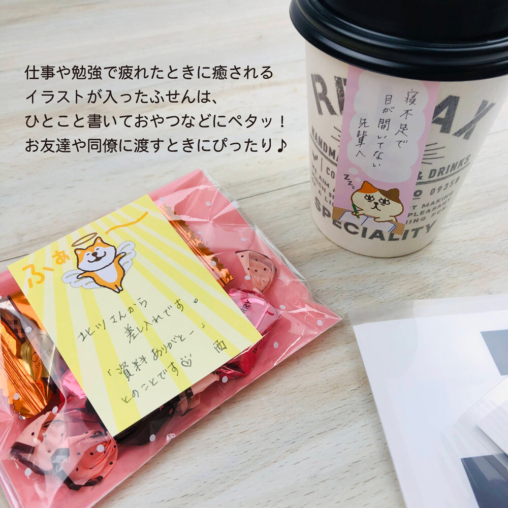 Post it 05