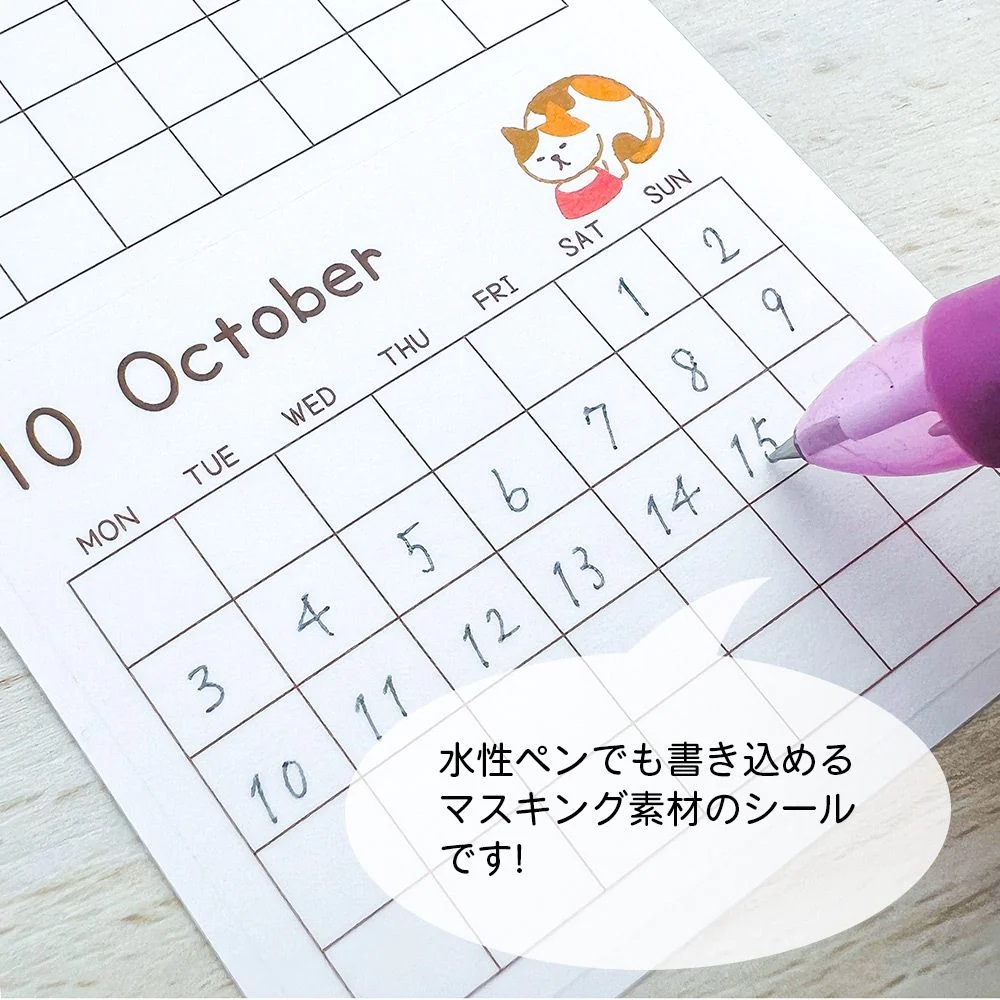 calendrier 03