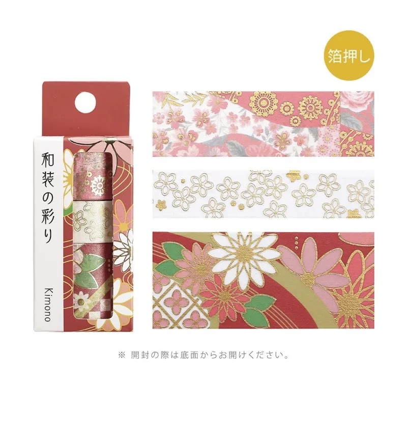 Set de Washi Tape Kimono Color Harmony - Fleurs Rouges – BGM