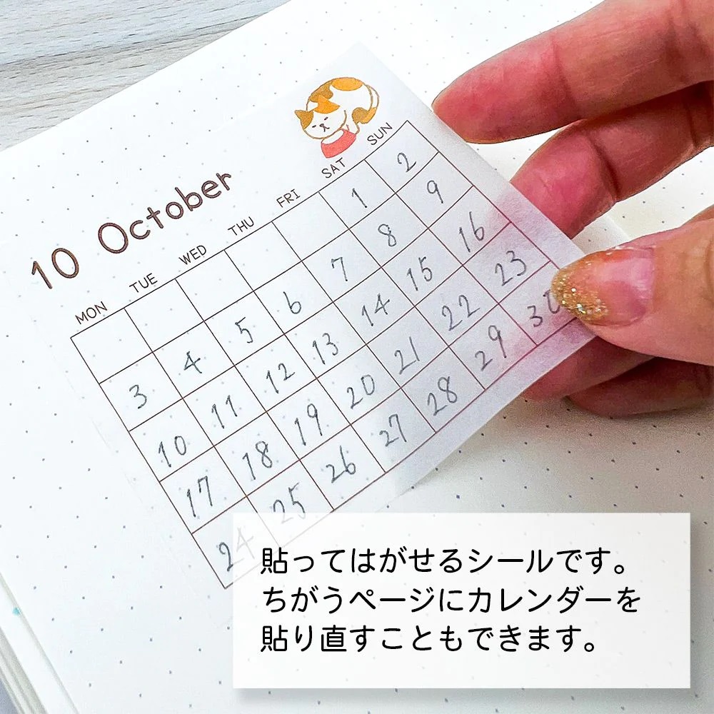 calendrier 04