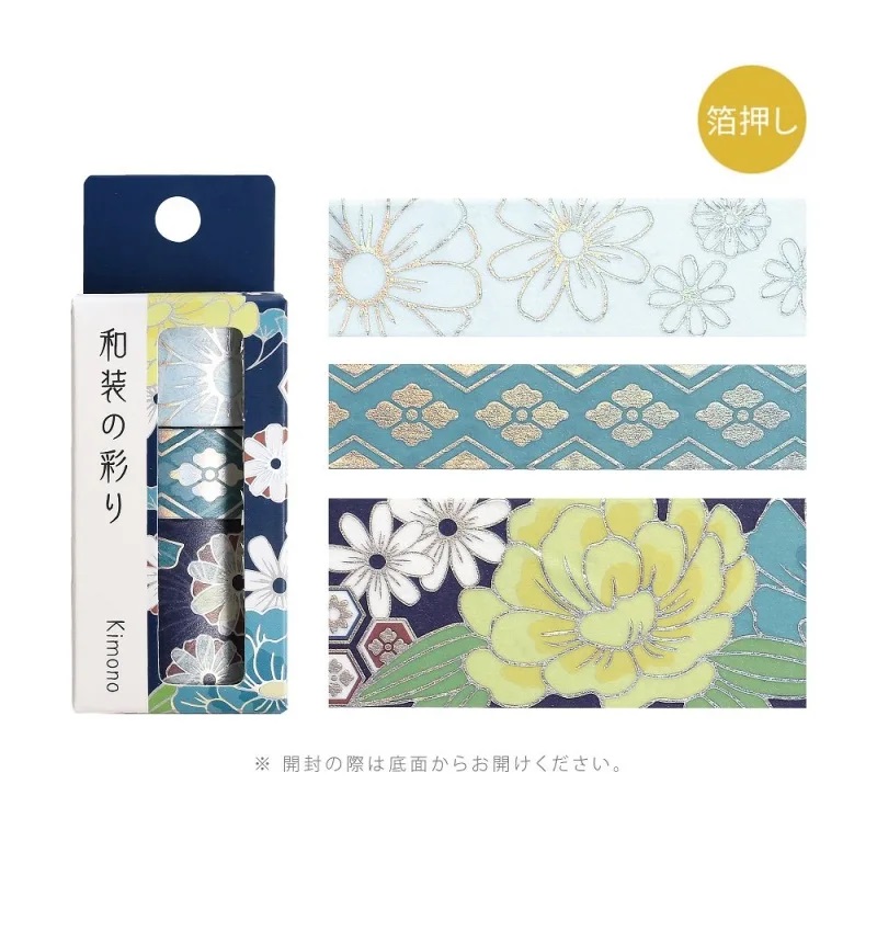 Set de Washi Tape Kimono Color Harmony - Bleu Profond - BGM