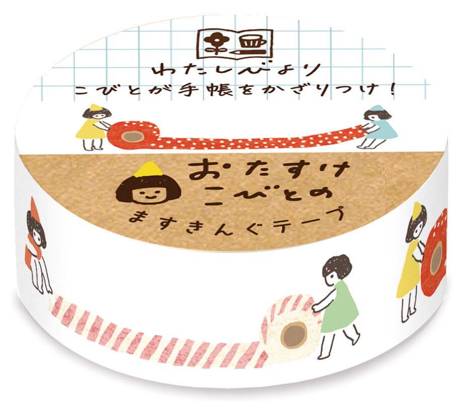 Washi Tape Watashi Biyori - Masking Tape - Furukawashiko