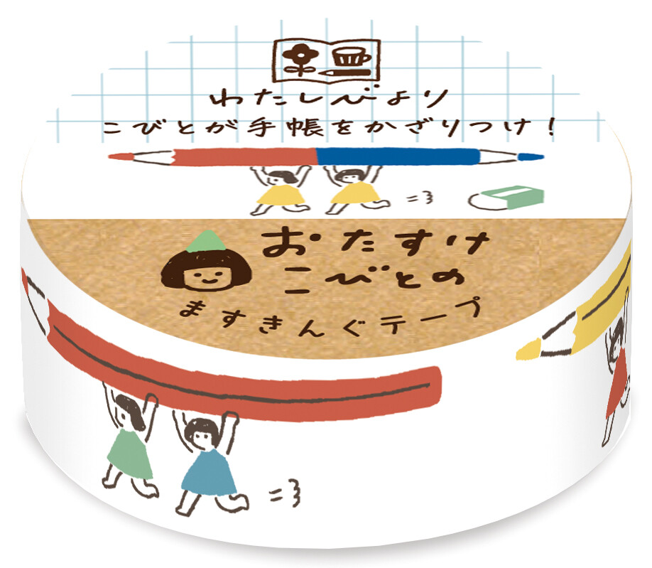 Washi Tape Watashi Biyori - Crayon & Personnages - Furukawashiko