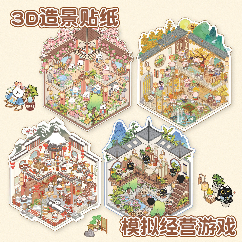 Stickers de Scènes Miniatures 3D – Animaux mignons et 4 saisons