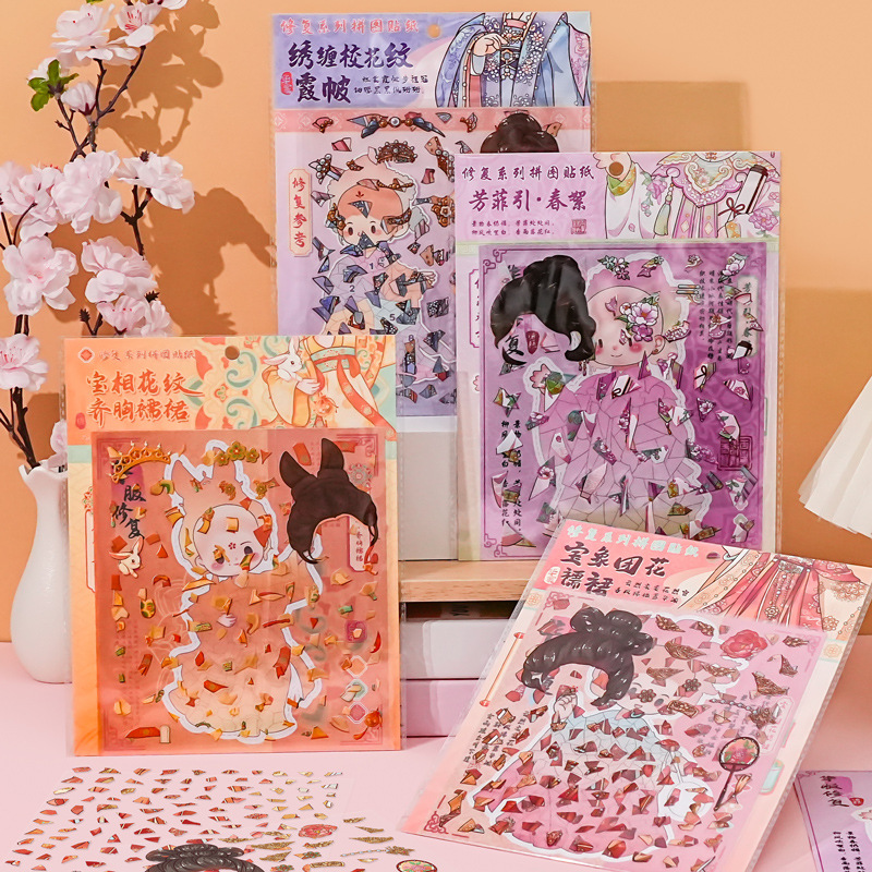 Stickers Puzzle – Fille Chinoise en Hanfu