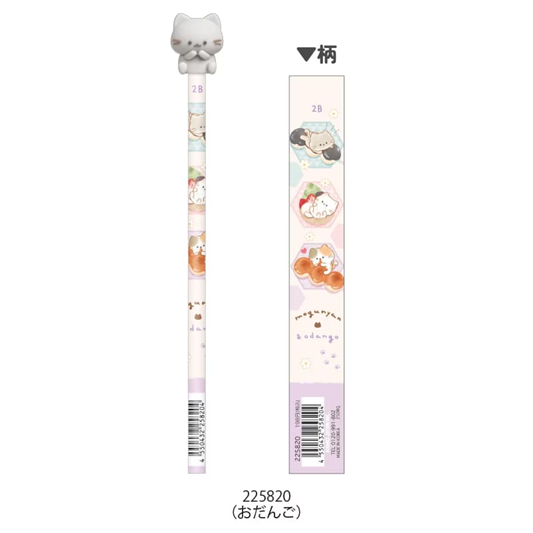 Crayon Kawaii Mogu Nyan – Chat & Dango (2B)