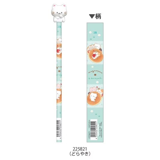 Crayon Kawaii Mogu Nyan – Chat & Dorayaki (2B)