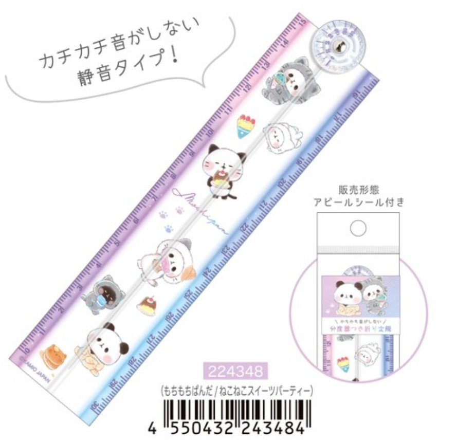 Règle Pliante Kawaii – Mochimochi Panda – Nekoneko Sweets Party