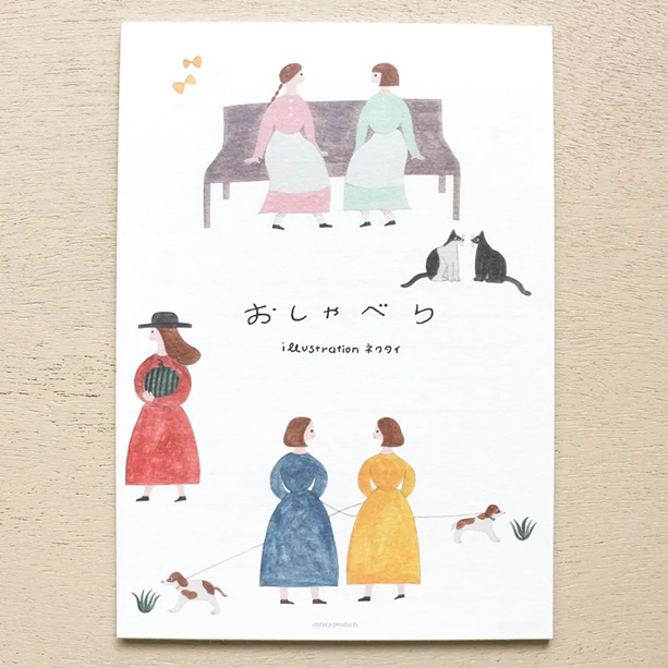Bloc de correspondance « Conversations » – Aiko Fukawa – Cozyca Products