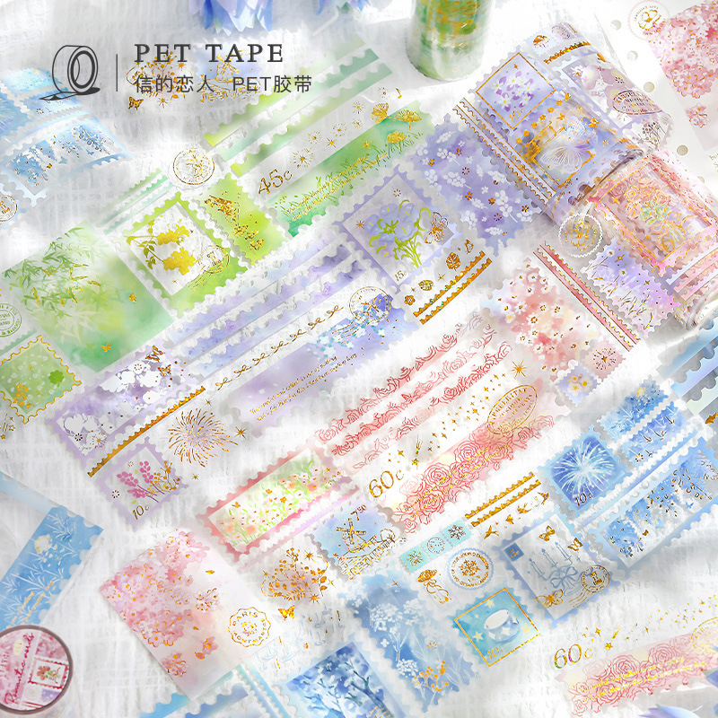 PET Tape doré « Golden Search Album » – CardLover – 75mm x 3m