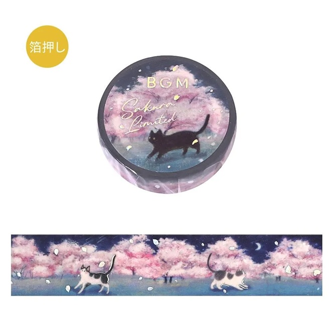 BGM Washi Tape Édition Limitée 2026 « Chats sous les cerisiers » - 20mm × 5m