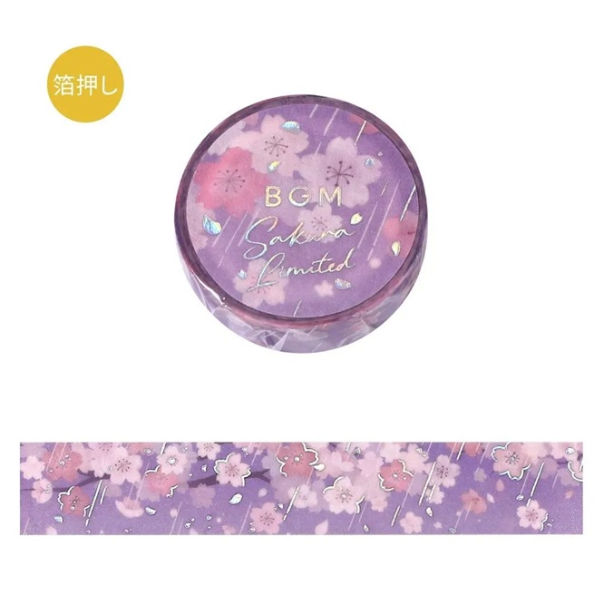 BGM Washi Tape Édition Limitée 2026 « Pluie de pétales » - 15mm × 5m