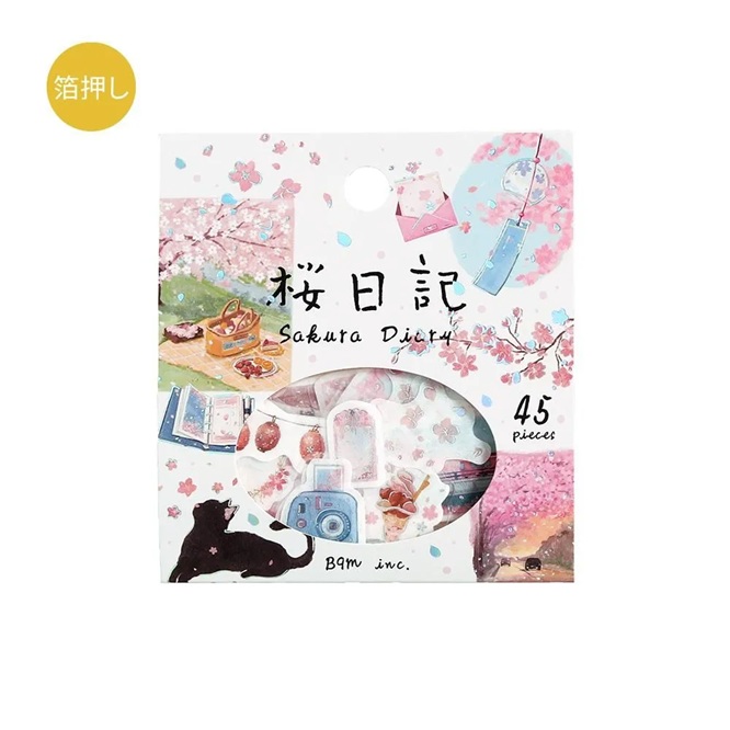 BGM Flake Stickers - Sakura Édition Limitée 2026 « Sakura Diary » - 45 pièces